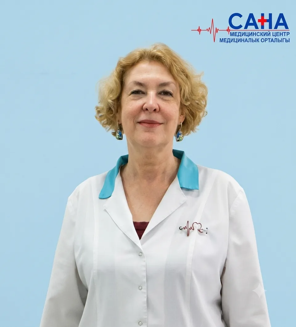 Савенко Галина Михайловна